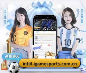 爱体育app官网安全的故事 - 体育资讯内容服务
